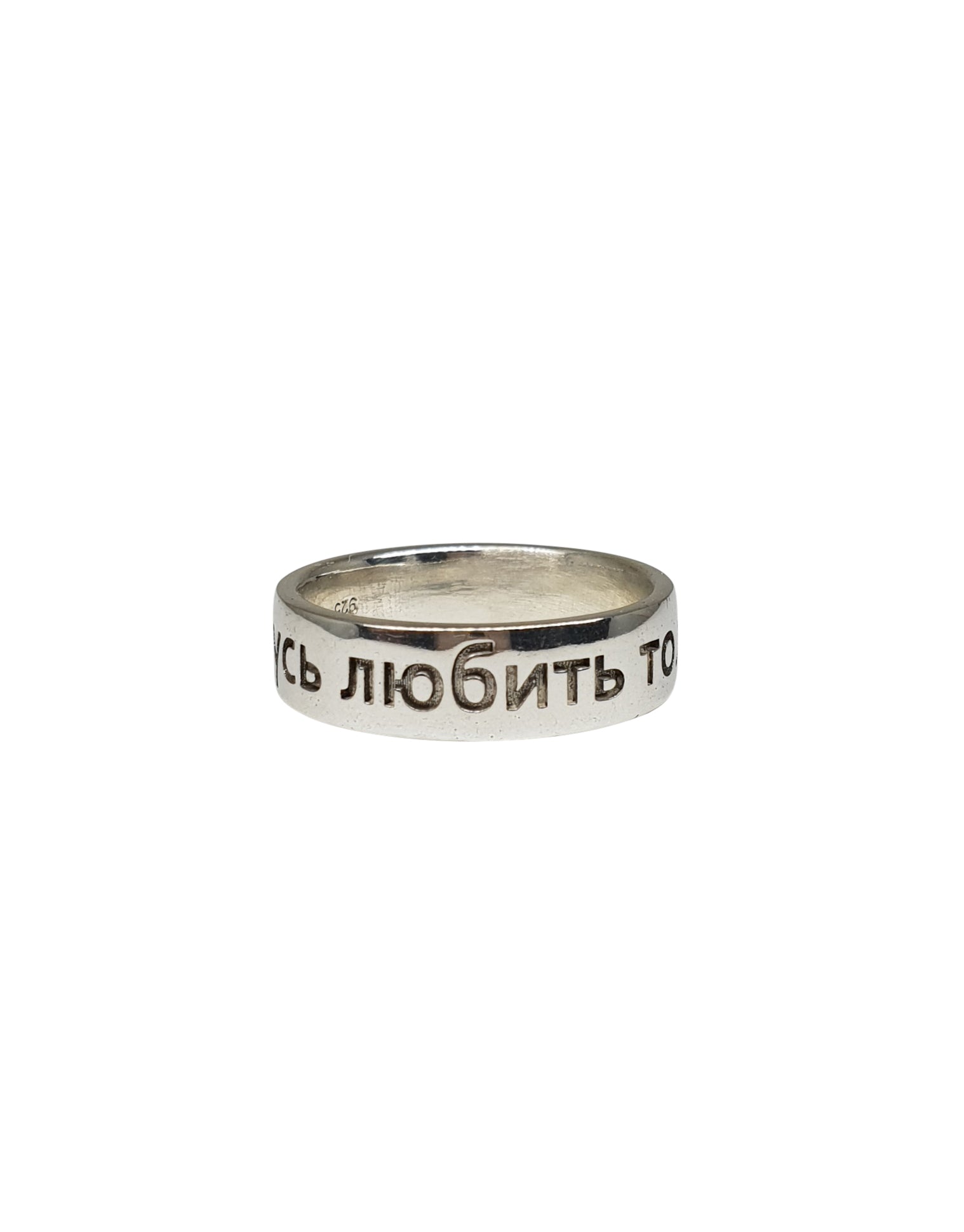 Love Forever Ring