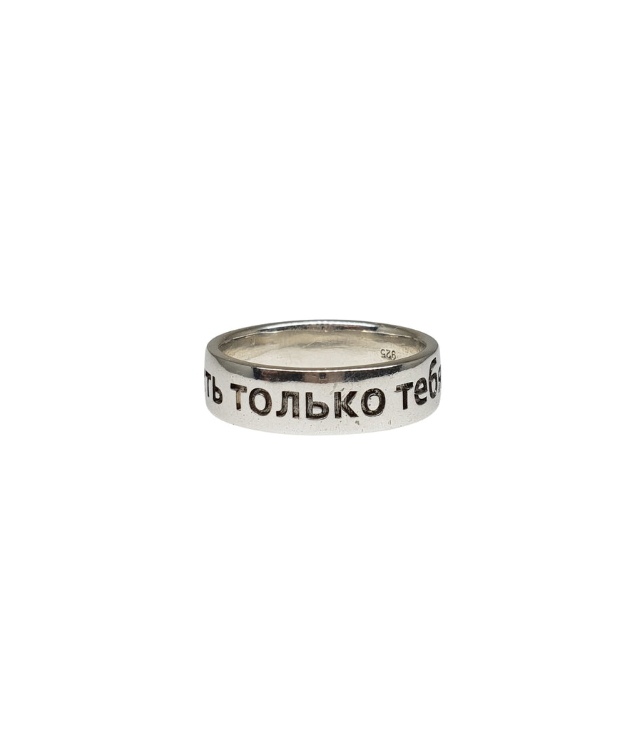 Love Forever Ring