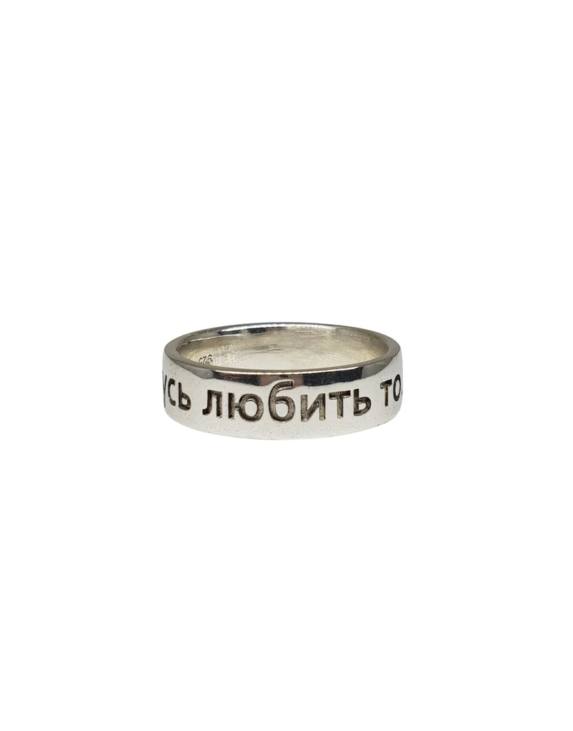 Love Forever Ring