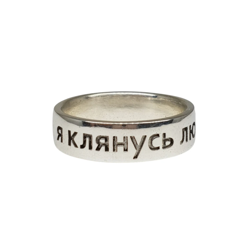 Love Forever Ring - Ready To Ship